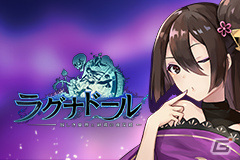 「ラグナドール 妖しき皇帝と終焉の夜叉姫」四季折々に姿を変えるタウンシステムを紹介！事前登録者数は5万人を突破の画像1