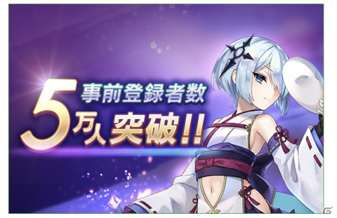 「ラグナドール 妖しき皇帝と終焉の夜叉姫」四季折々に姿を変えるタウンシステムを紹介！事前登録者数は5万人を突破の画像13