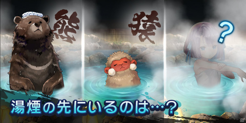 「ラグナドール 妖しき皇帝と終焉の夜叉姫」四季折々に姿を変えるタウンシステムを紹介！事前登録者数は5万人を突破の画像6