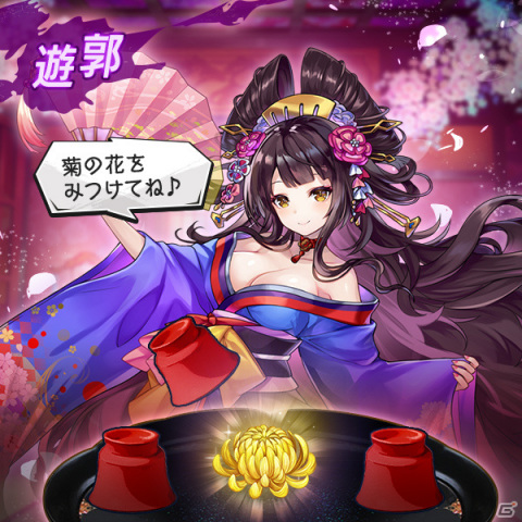 ラグナドール 妖しき皇帝と終焉の夜叉姫」四季折々に姿を変える