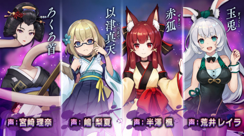 「ラグナドール 妖しき皇帝と終焉の夜叉姫」四季折々に姿を変えるタウンシステムを紹介！事前登録者数は5万人を突破の画像9