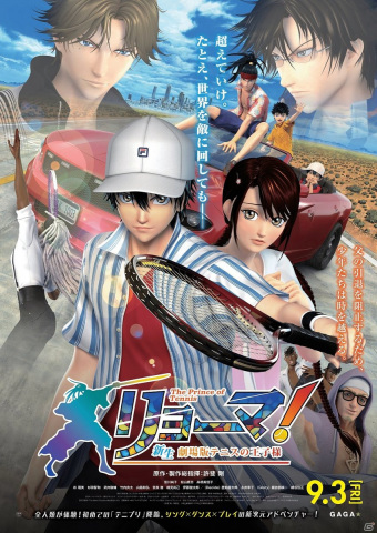 カプコンカフェ 池袋店にて映画「リョーマ！ The Prince of Tennis 新生劇場版テニスの王子様」とのコラボが開催決定！の画像2