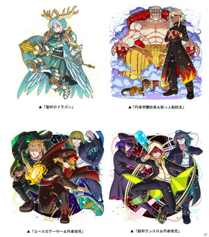 「ドラゴンポーカー」にて復刻スペシャルダンジョン「絶発！ドラポ甲子園 反逆のキャメロット・夏」が実施！の画像2