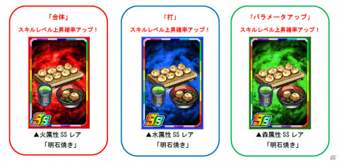 「ドラゴンポーカー」にて復刻スペシャルダンジョン「絶発！ドラポ甲子園 反逆のキャメロット・夏」が実施！の画像4