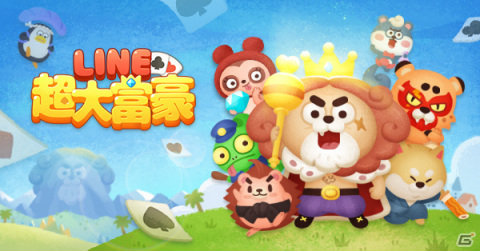 iOS/Android「LINE 超大富豪」の事前登録が開始！プチ革命やルール除去など新たな戦略性が加わったカードゲームの画像1