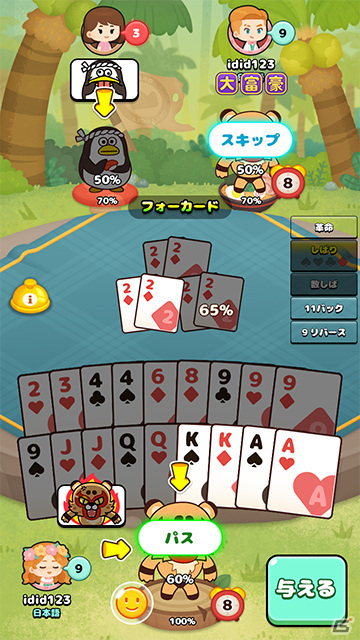 iOS/Android「LINE 超大富豪」の事前登録が開始！プチ革命やルール除去など新たな戦略性が加わったカードゲームの画像2
