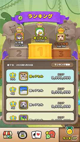 iOS/Android「LINE 超大富豪」の事前登録が開始！プチ革命やルール除去など新たな戦略性が加わったカードゲームの画像4