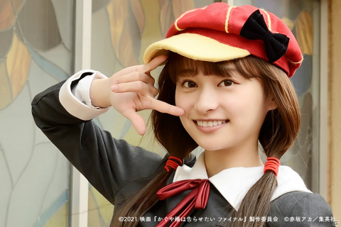 「ひなこい」にて映画「かぐや様は告らせたい ～天才たちの恋愛頭脳戦 ～ファイナル」とのコラボが実施！の画像1