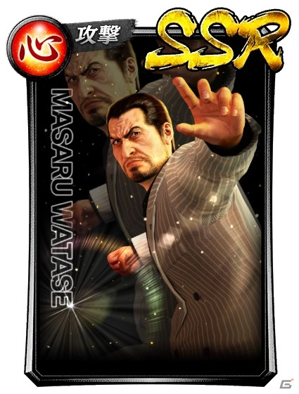 「龍が如く ONLINE」ブラックカードSSR「渡瀬勝（黒）」が登場！ブラックフェスガチャが実施の画像2
