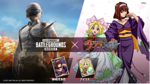 「PUBG MOBILE」×「サクラ大戦」神崎すみれとアイリスのボイスカードがTravelerクレートで登場！の画像1
