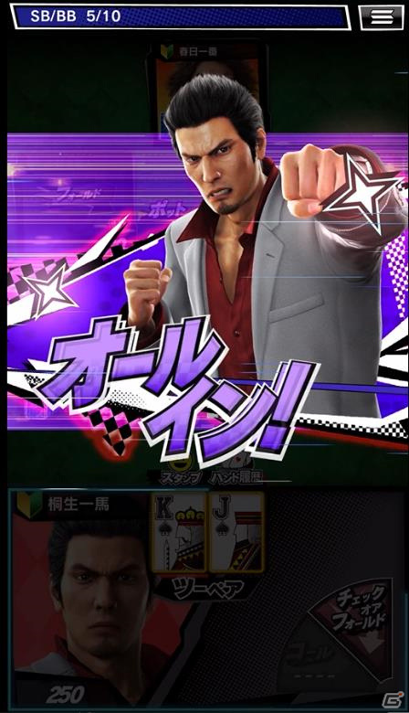 「m HOLD'EM」に桐生一馬、春日一番が参戦！「龍が如く」とのコラボイベントが8月17日より実施の画像3