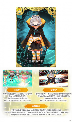「マギアレコード」にて「小さなキュゥべえ」「いろは・やちよ 決戦ver.」のピックアップガチャが実施！の画像13