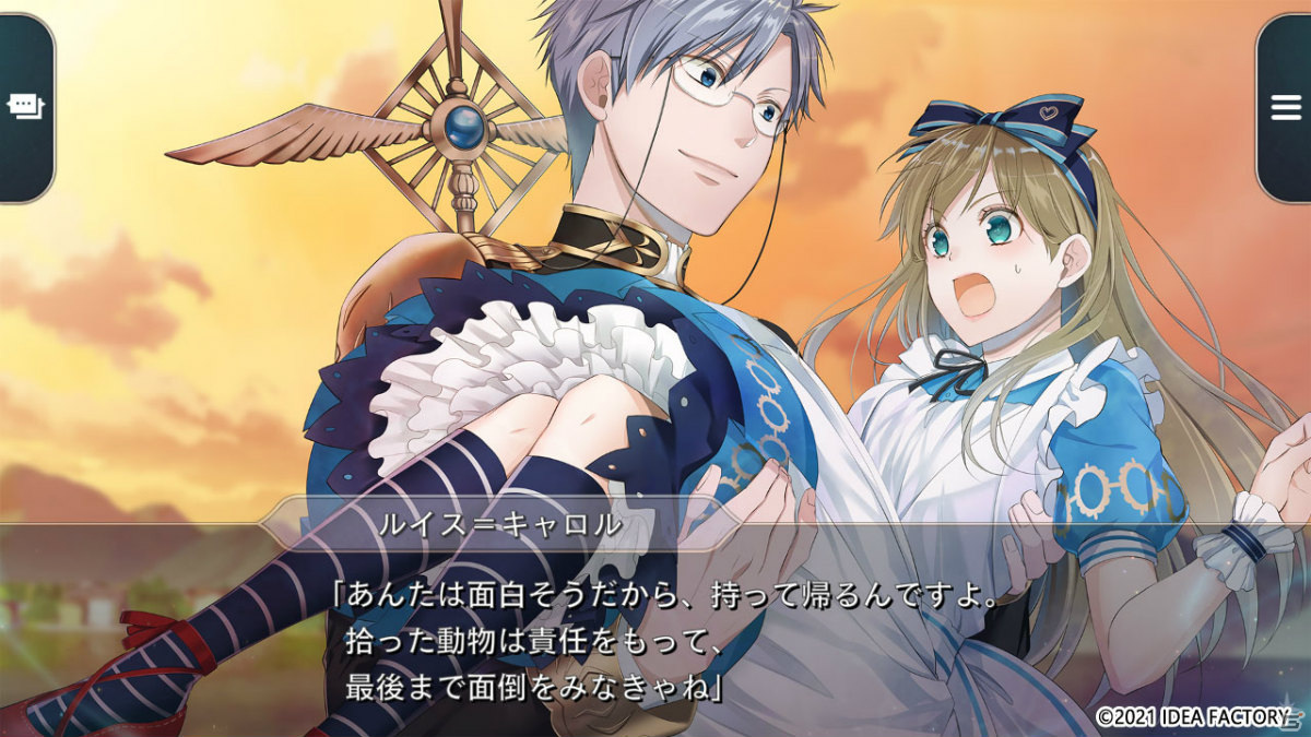 「スペードの国のアリス ～Wonderful White World～」の体験版が8月19日に配信！共通ルートを全てプレイ可能の画像5