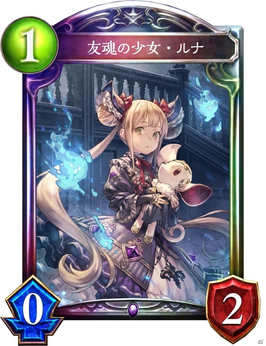 Shadowverse」豊富なトークンでデッキを支える！アディショナルカード「友魂の少女・ルナ」を紹介 | Gamer