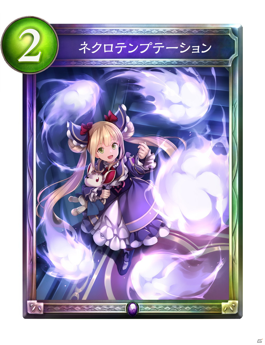 「Shadowverse」豊富なトークンでデッキを支える！アディショナルカード「友魂の少女・ルナ」を紹介の画像4