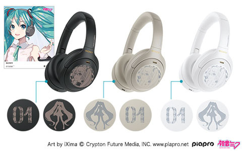 初音ミクとコラボレーションしたヘッドホンの予約受付が開始！アート展「初音ミク・クロニクル」開催記念の特別デザイン