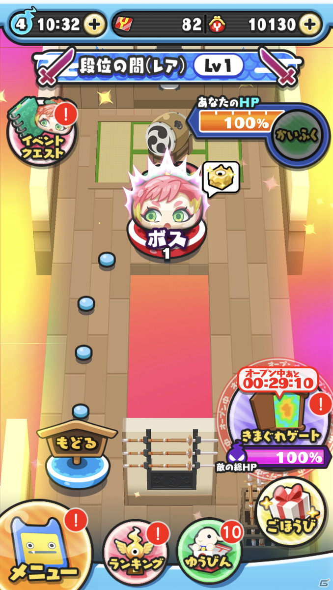 「妖怪ウォッチ ぷにぷに」にてイベント「半妖の滅龍士～純真の試練～」が開催！ZZZランク「伏李ユウ」を仲間にしようの画像2