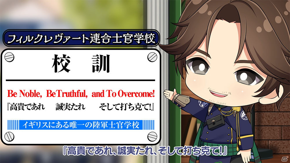 「千銃士:Rhodoknight」のミニアニメ「教えて！ジグせんせい～1分でわかる千銃士～」第8話が公開！の画像3