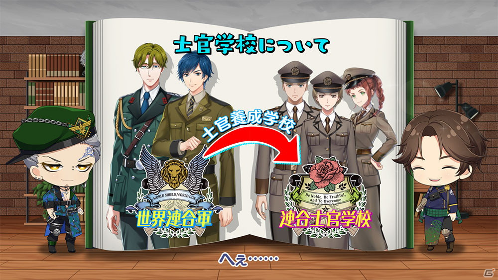 「千銃士:Rhodoknight」のミニアニメ「教えて！ジグせんせい～1分でわかる千銃士～」第8話が公開！の画像4