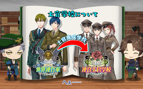 「千銃士:Rhodoknight」のミニアニメ「教えて！ジグせんせい～1分でわかる千銃士～」第8話が公開！