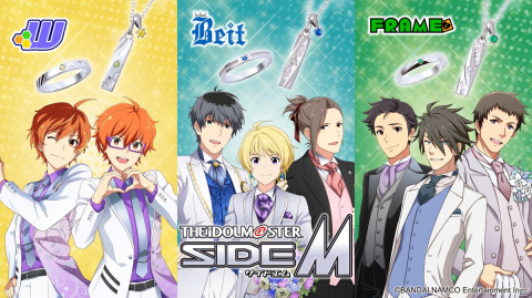 「アイドルマスター SideM」よりBeit、W、FRAMEをイメージしたシルバーリングとシルバーネックレスの受注受付が開始！の画像1