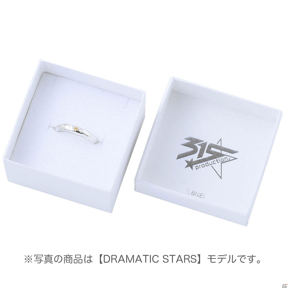 「アイドルマスター SideM」よりBeit、W、FRAMEをイメージしたシルバーリングとシルバーネックレスの受注受付が開始！の画像15