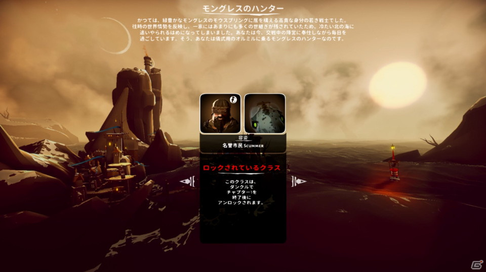 空と海と隼と癒されし夏の日―「ファルコニア ウォリアーエディション」ゲームコレクターインプレッションの画像33