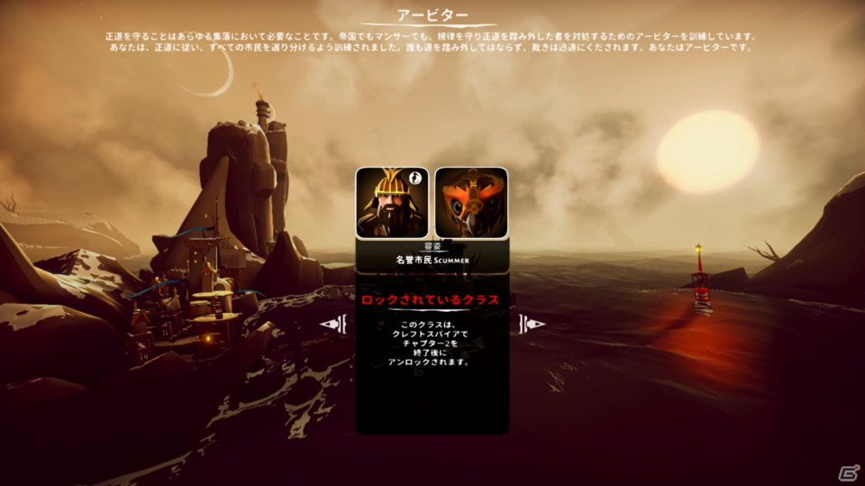 空と海と隼と癒されし夏の日―「ファルコニア ウォリアーエディション」ゲームコレクターインプレッションの画像34