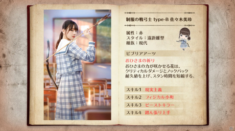 「日向坂46とふしぎな図書室」初の三部構成イベントがスタート！第1弾は「不意打ち！ホラーナイト」の画像6