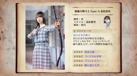 「日向坂46とふしぎな図書室」初の三部構成イベントがスタート！第1弾は「不意打ち！ホラーナイト」の画像7
