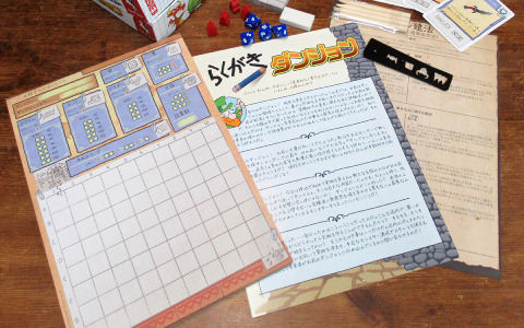 「らくがきダンジョン」日本語版が9月上旬に発売！ペンと紙で自分のダンジョンを作って勇者撃退を目指すアナログゲーム