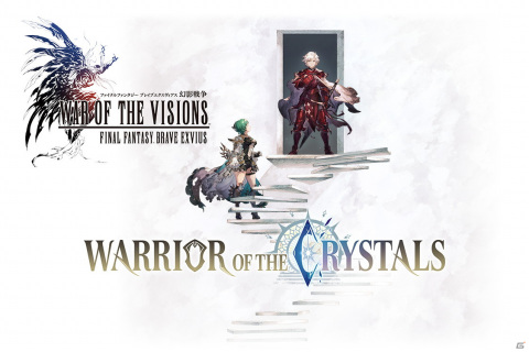 「FFBE幻影戦争」に水着姿のエルシレールが登場！新コンテンツ「アナザーストーリー」も公開の画像8