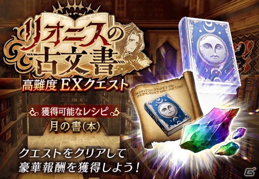 「FFBE幻影戦争」に水着姿のエルシレールが登場！新コンテンツ「アナザーストーリー」も公開の画像14