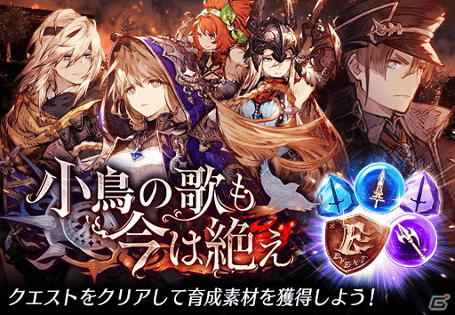 「FFBE幻影戦争」に水着姿のエルシレールが登場！新コンテンツ「アナザーストーリー」も公開の画像15