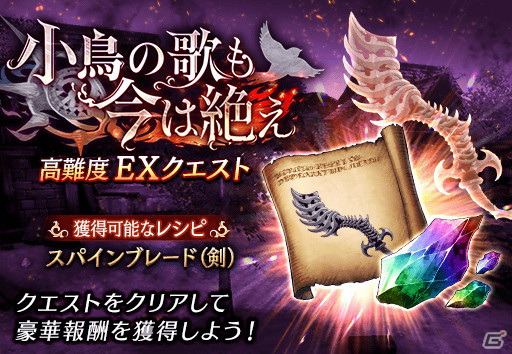 「FFBE幻影戦争」に水着姿のエルシレールが登場！新コンテンツ「アナザーストーリー」も公開の画像16