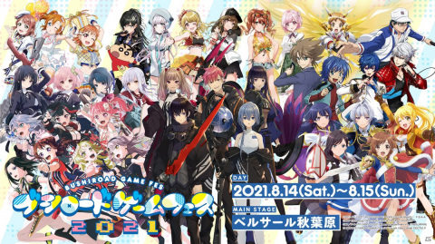 「ブシロードゲームフェス2021」が開催！ステージイベントやオフィシャルグッズ販売などを実施の画像1