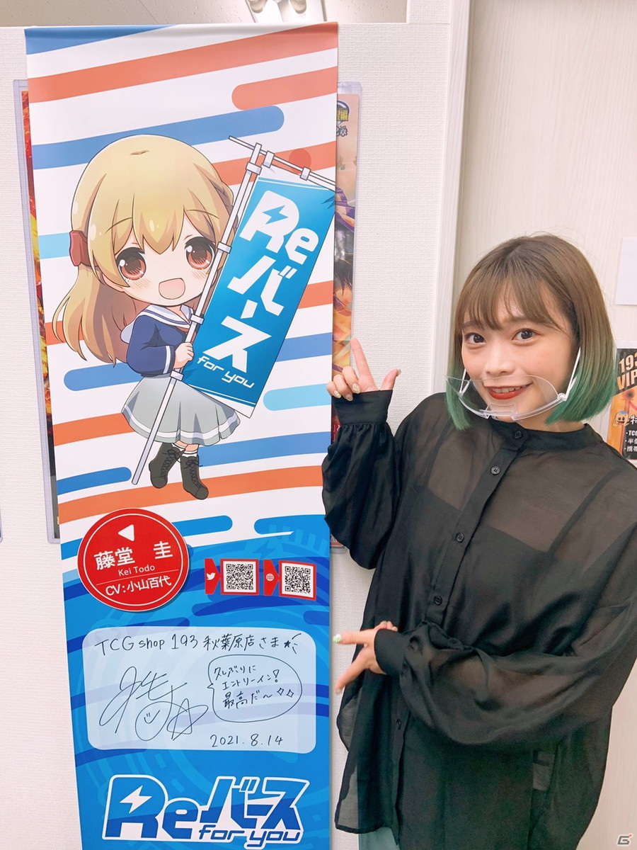 「ブシロードゲームフェス2021」が開催！ステージイベントやオフィシャルグッズ販売などを実施の画像14