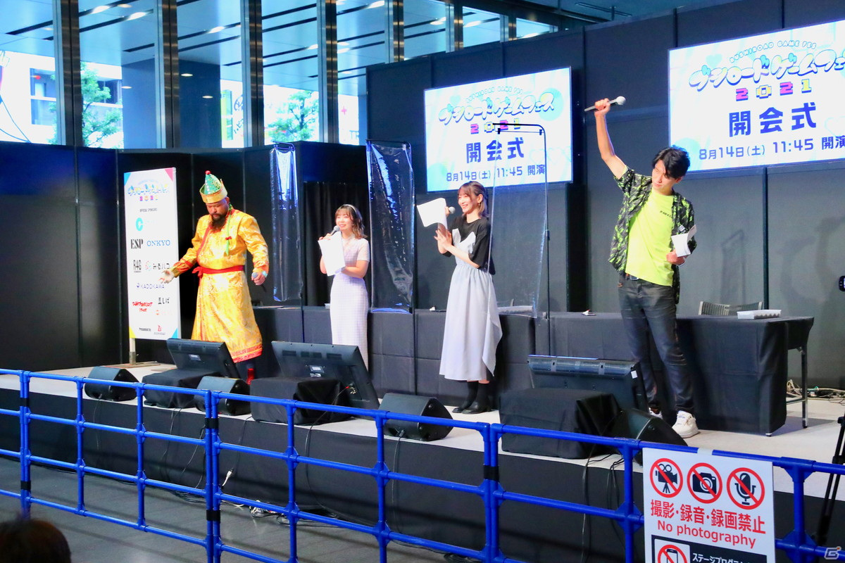 「ブシロードゲームフェス2021」が開催！ステージイベントやオフィシャルグッズ販売などを実施の画像2