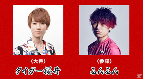 「モンスターストライク スタジアム」eスポーツ大会「モンスト紅白戦 夏ノ陣 其ノ参」が9月5日に開催！の画像3