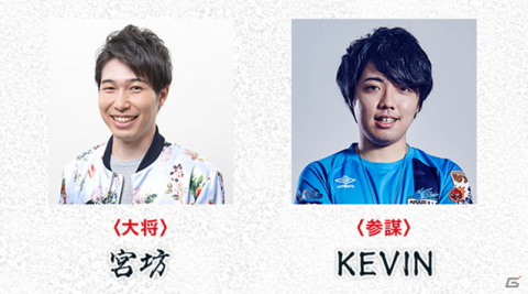 「モンスターストライク スタジアム」eスポーツ大会「モンスト紅白戦 夏ノ陣 其ノ参」が9月5日に開催！の画像4