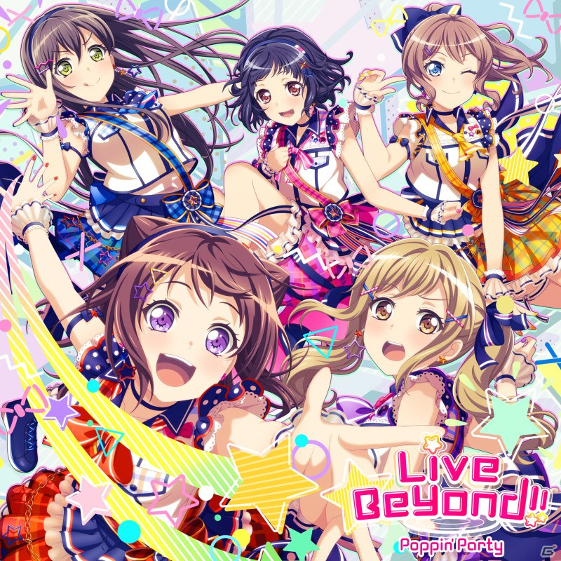 Poppin'PartyのミニAlbum「Live Beyond!!」が発売！表題曲をはじめ「Sweets BAN!」や「キミが始まる！」など全5曲を収録の画像1