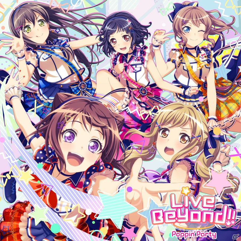 Poppin'PartyのミニAlbum「Live Beyond!!」が発売！表題曲をはじめ「Sweets BAN!」や「キミが始まる！」など全5曲を収録の画像2