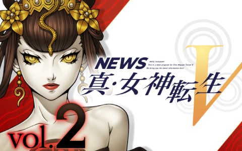 「真・女神転生V」公式ミニ番組「NEWS真・女神転生V Vol.2」が8月19日12時に公開！新たな登場人物と成長要素を紹介