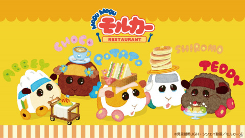 「PUI PUI モルカー」のコラボカフェ「Mogu Mogu モルカー Restaurant」が9月2日より順次オープン！の画像1