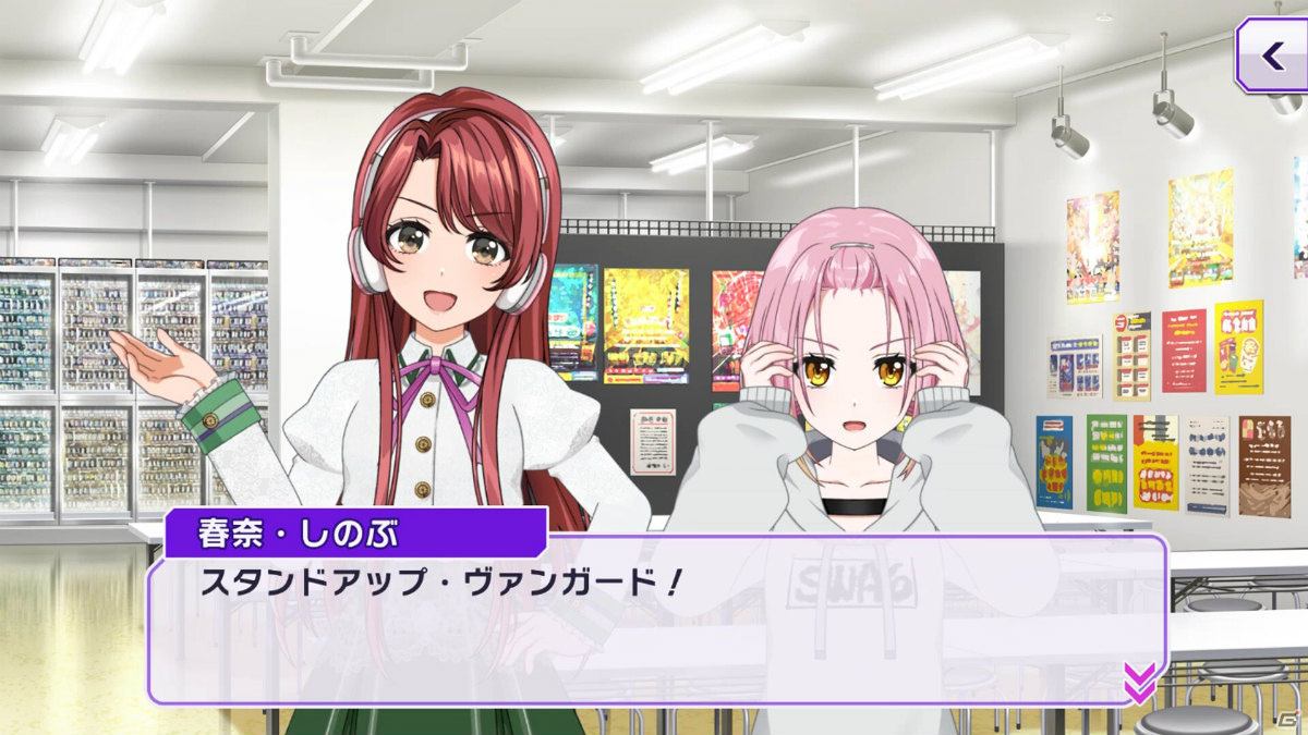 D4dj Groovy Mix Tvアニメ カードファイト ヴァンガード Overdress とのコラボイベント ガチャが実施 ゲーム情報サイト Gamer