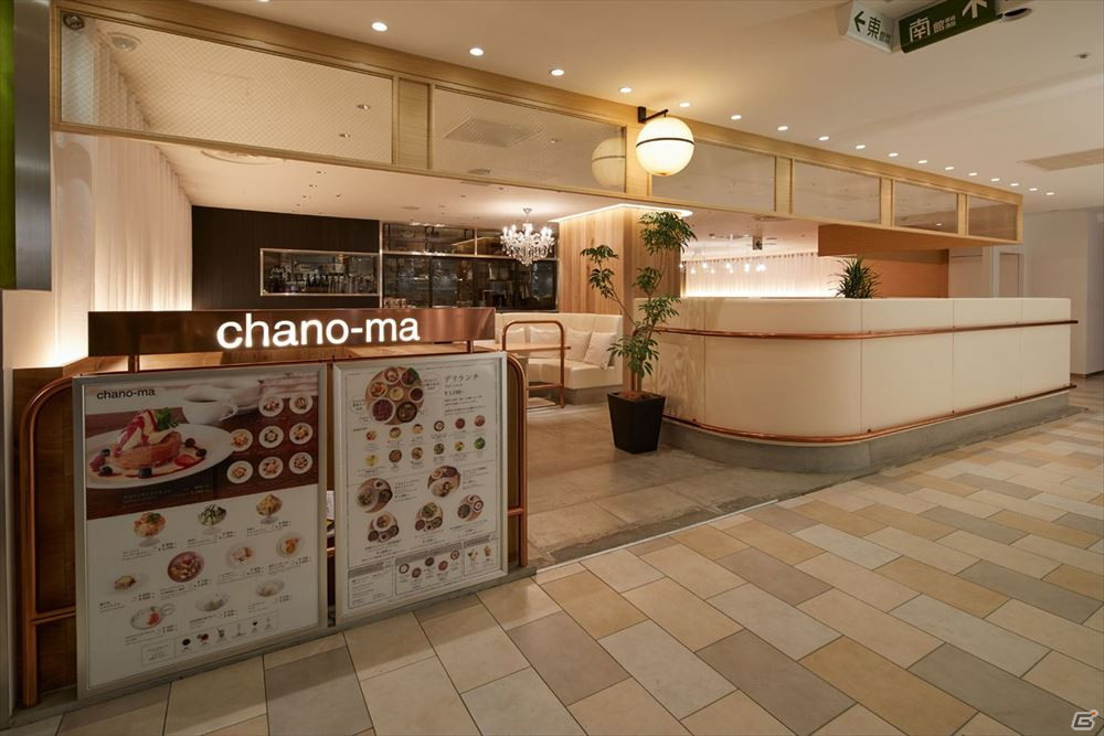「なめこ栽培キット」のコラボカフェが「chano-ma名古屋」にて開催中！なめこを使用したメニューやなめこ型のカレーなどが登場の画像12