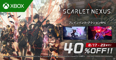 Xbox Series X|S/Xbox One版「SCARLET NEXUS」の40％OFFセールがXbox Live Gold加入者向けに開催！の画像1