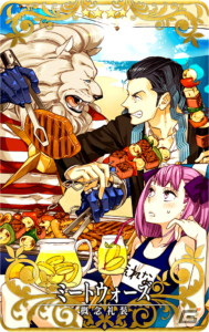 「FGO Arcade」にて「アルトリア（アーチャー）ニトクリス（アサシン） ピックアップ召喚」が8月19日より開催！の画像6