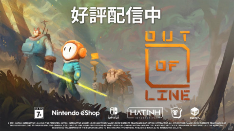 Switch「Out of Line」が配信!巧妙に組み込まれたギミックやユニークなパズルアクションを楽しもうの画像8