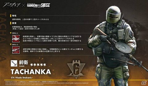 「アークナイツ」にて「レインボーシックス シージ」とのコラボイベントが実施!の画像1